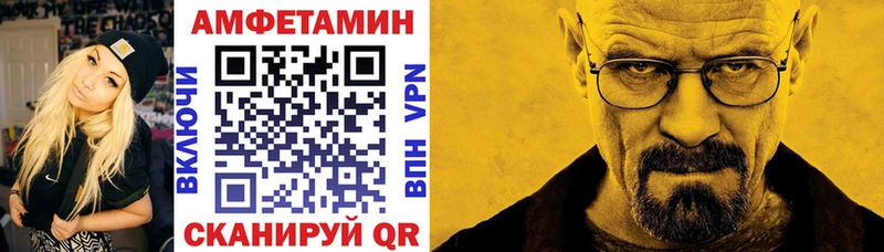 МЕГА ТОР что такое Мценск АМФЕТАМИН Розовый