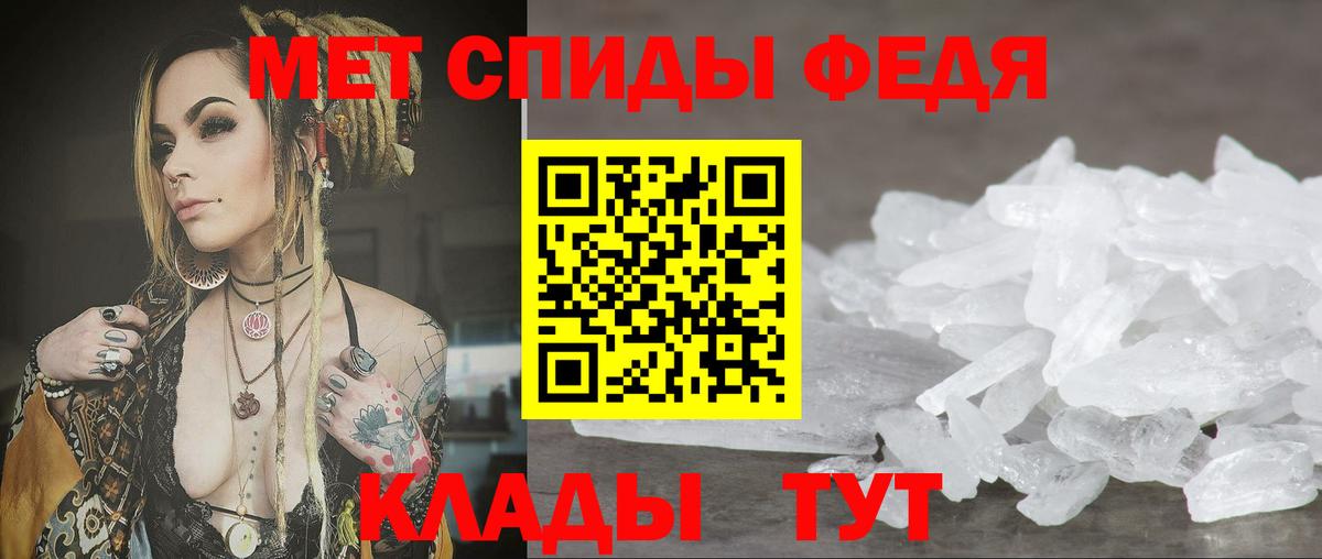 Амфетамин 98% Мценск