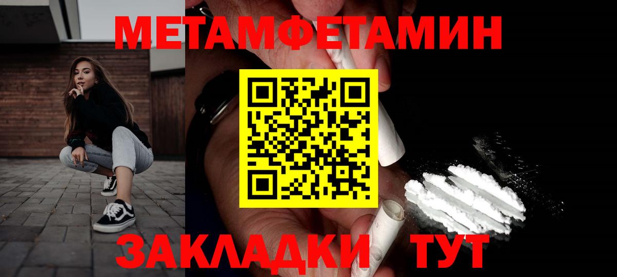 АМФЕТАМИН VHQ  Вход с VPN  Amphetamine  Амфетамин  Мценск 