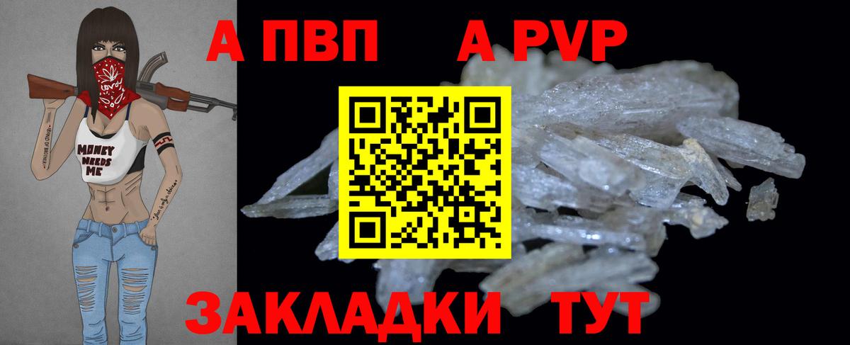 ГАШ  Каннабис  Мценск  МЕФ   НБОМе  Вход с VPN  Цена  LSD-25  COCAIN  КЕТАМИН 