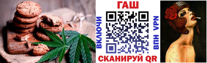 наркотики  Мценск  Cannafood конопля 