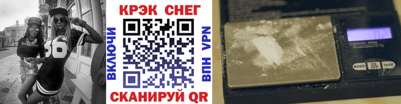 ссылка на мегу зеркало  как найти   Мценск  Кокаин Fish Scale 