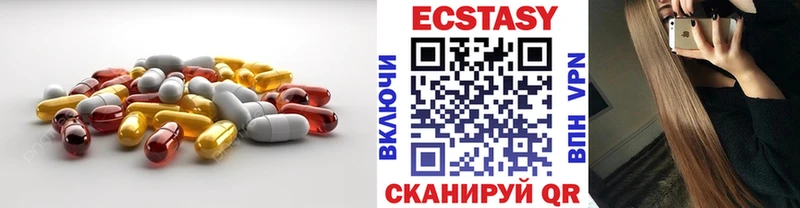 Ecstasy Дубай  Мценск 