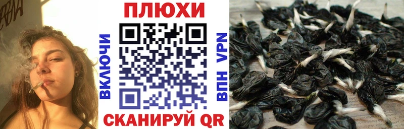 ГАШ VHQ  цены наркотик  Мценск 