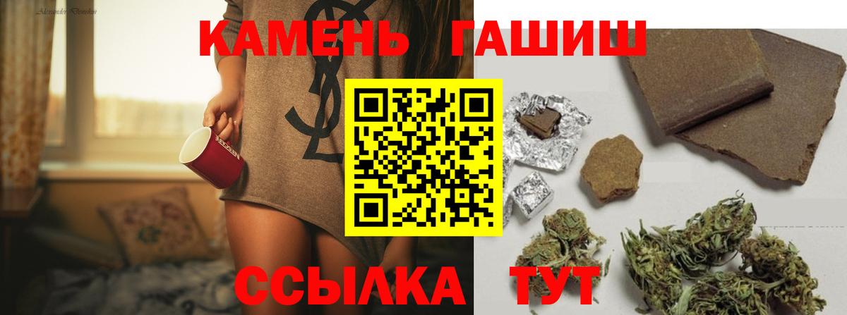 Мценск  Гашиш VHQ  Вход с VPN 
