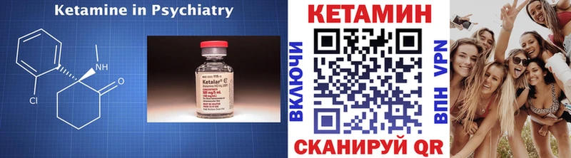 Кетамин ketamine  гидра ссылка  Мценск  наркота 