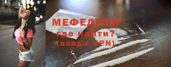 бутик Краснослободск