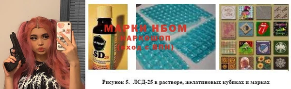 мяу мяу кристалл Костерёво