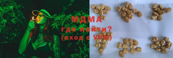 бутик Краснослободск