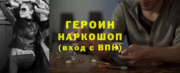 прущий лед Куйбышев
