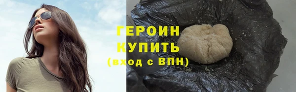 амф Красноперекопск