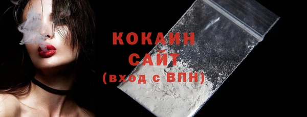 прущий лед Куйбышев