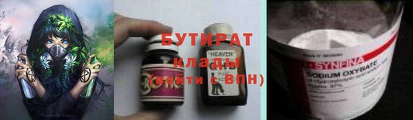 бутик Краснослободск
