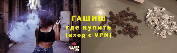 бутик Краснослободск