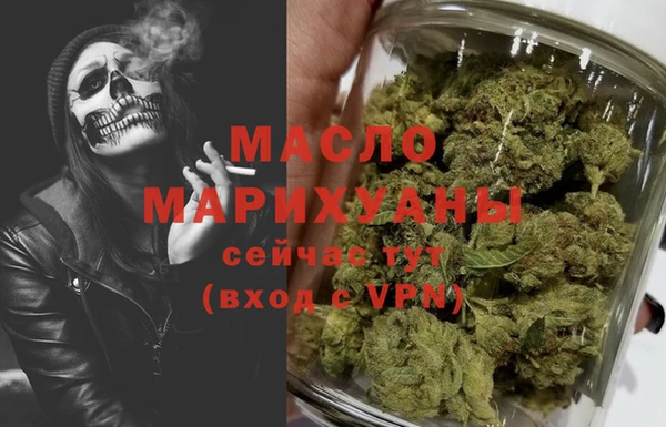 мефедрон Коряжма