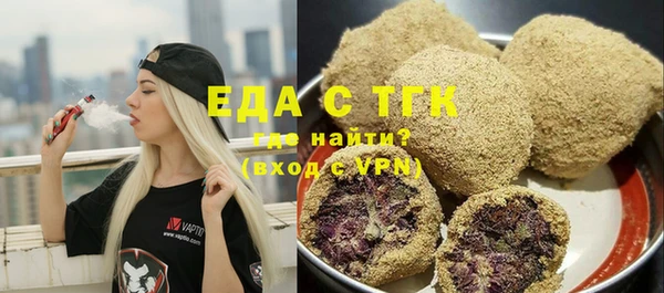 амф Красноперекопск
