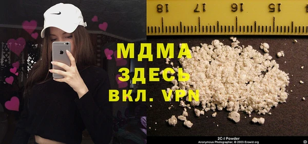 амф Красноперекопск
