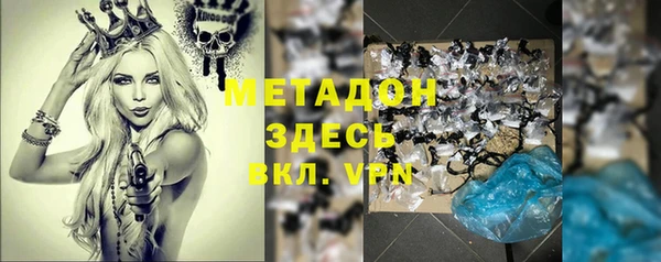 бутик Краснослободск