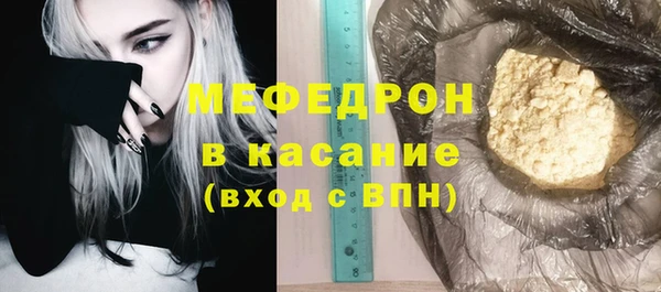 прущий лед Куйбышев