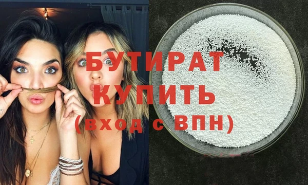 амф Красноперекопск