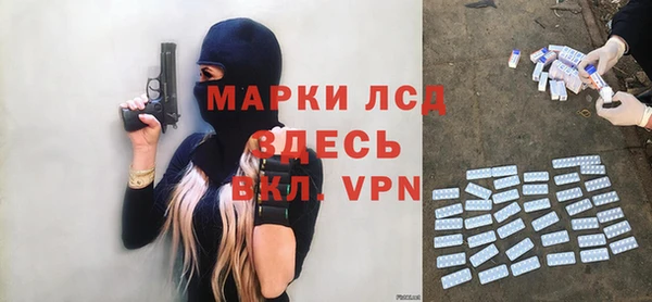 бутик Краснослободск