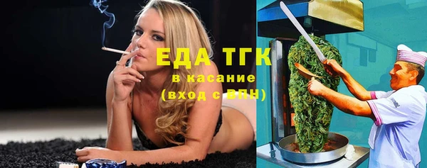 амфетамин Корсаков