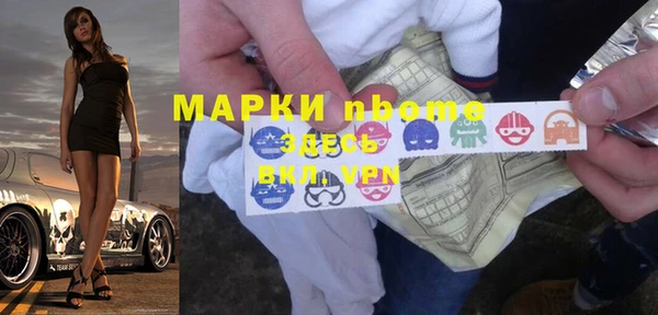 амф Красноперекопск