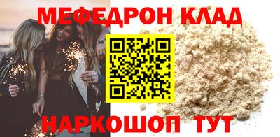 бошки Изобильный