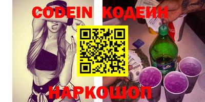 бошки Изобильный