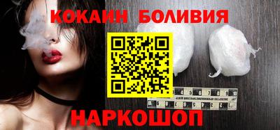 бошки Изобильный