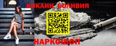 бошки Изобильный