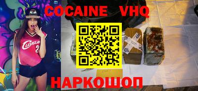 марихуана Ипатово