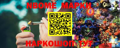 марихуана Ипатово