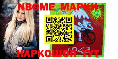 бошки Изобильный