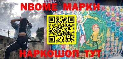 марихуана Ипатово