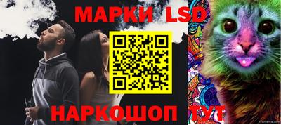 марихуана Ипатово