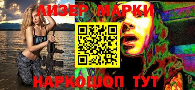 марихуана Ипатово