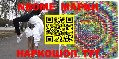 бутират Ирбит