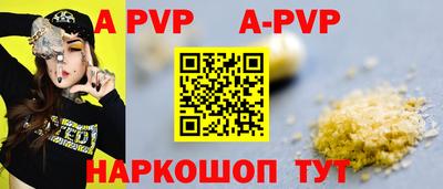бутират Ирбит
