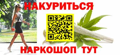 марихуана Ипатово