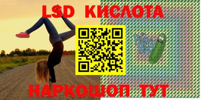 бутират Ирбит