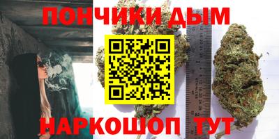марихуана Ипатово