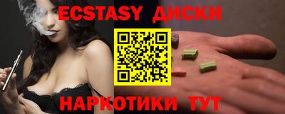 бутират Ирбит
