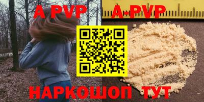 марихуана Ипатово