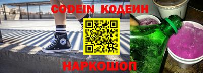 бутират Ирбит