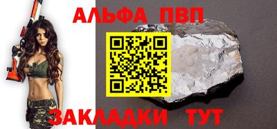 марихуана Ипатово