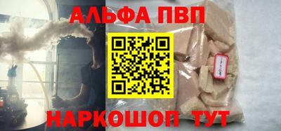 марихуана Ипатово