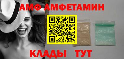 марихуана Ипатово