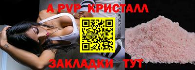 марихуана Ипатово