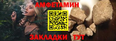 марихуана Ипатово